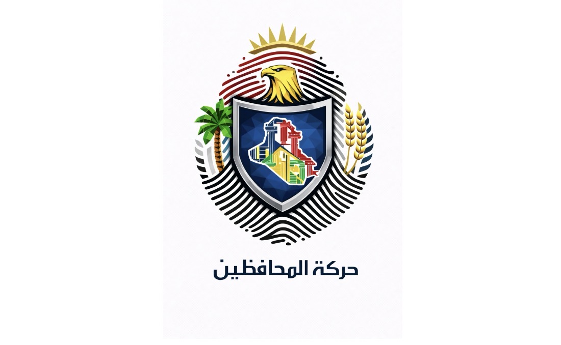 حركة “المحافظين” تدين الإساءة للمقدسات وتؤكد: وحدة العراقيين خط أحمر